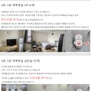 그레이프산부인과의원 | [34주 임산부]푸른산부인과, 한나산부인과, 임신바우처 꿀팁, 전주 산후조리원, 몰아쓰는 임신일기 :)