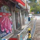 하누리식육점 이미지