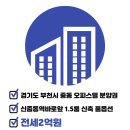 마곡랜드공인중개사사무소 이미지