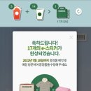 스타벅스전주혁신도시