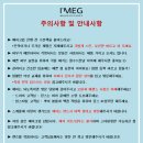 임이지메이크업첨단 이미지