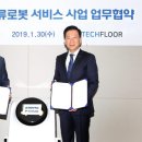 현대테크