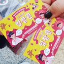 160327 북코페 딸기전 후기◑∨◑