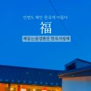 해돋는풍경 이미지