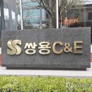 (주)나이스홀딩스 이미지