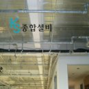KS종합설비 이미지