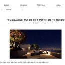 누보건축사사무소 네이버블로그