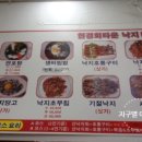 무안현경회타운