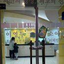 이영두소아청소년과의원 이미지