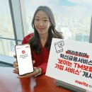 메리츠화재 이미지