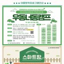 천호청소년문화의집
