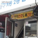 이화사 이미지