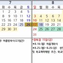 회암초등학교 이미지