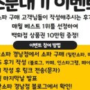 그린비(greenbee)
