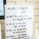 경기도북과학고등학교 | 수원 송죽동맛집 여기주목밥 드림스팟 테이크아웃 후기