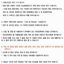 오션뷰 펜션 이미지