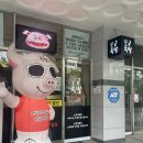 오군족발 이미지