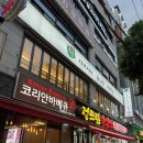 샤브 홀릭오다 이미지