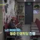 스마트폰 활용 지도사 2급 양성과정 이미지