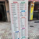 대연명품한방통닭