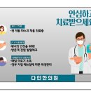 다인한의원 이미지