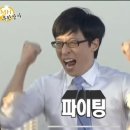 제이니크