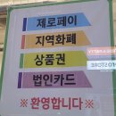 평거동10 | 진주 평거동 고깃집 &#34;금나라식당&#34; 후기