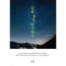 서울신학대학교 신학전문대학원 이미지