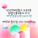 계양성모산부인과의원 이미지