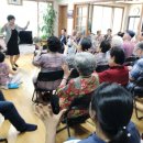 거여새마을경로당 이미지