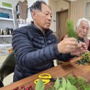 (12/1)크리스마스 리스 만들기 이미지