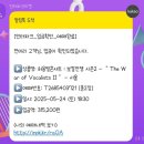 3월 일기