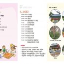 평해남대천체육공원 이미지