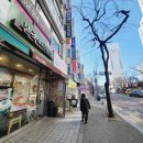 본죽&비빔밥 용인신갈점 네이버블로그