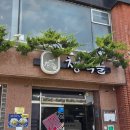 청석골갈비 | 공주 냉면 맛집 청석골 칡냉면에 파불고기 조합 재방문하고 싶은 내돈내산 솔직후기
