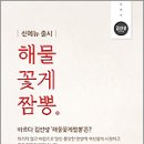 바르다김선생 - 전주시 완산구 서신로 6 | 바르다김선생