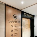 삼성장학선치과의원 | [디브레인] 병원 인테리어/창원 치과 인테리어/남양동 삼성 장학선 치과