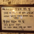 장미회관 이미지