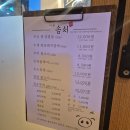 이씨솜씨삼산 네이버블로그