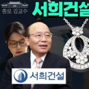 [속보] 특검 &#34;도주한 삼부토건 이기훈 국수본 긴급공개수배 요청&#34; 이미지