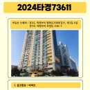 한주아파트 티스토리