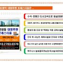 명진부동산중개 이미지