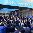 근로자종합복지관 앞 이미지