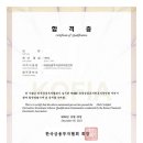 제33회 파생상품투자권유자문인력 시험 후기