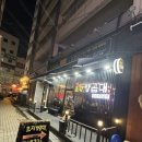 안산초지양곱대 이미지