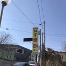 [홍천 연봉맛집: 오리요리X오리뼈탕] 퇴골오리숯불구이 홍천본점