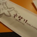 숯향기 이미지