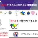 와이즈런 이미지