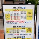 노량진 유도체육관 | [서울 자유수영] 평일/주말 가능한 곳 리스트 정리!