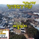 신양1길 이미지